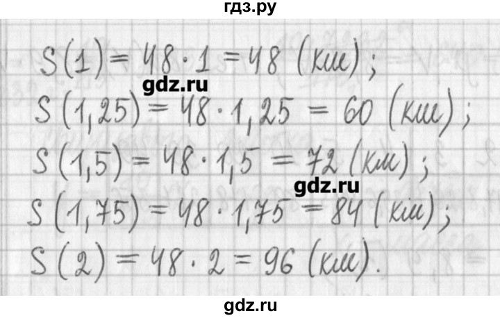 ГДЗ по алгебре 7 класс  Муравин   упражнение - 142, Решебник