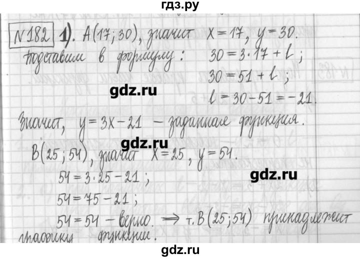 ГДЗ по алгебре 7 класс  Муравин   упражнение - 182, Решебник