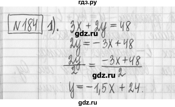 ГДЗ по алгебре 7 класс  Муравин   упражнение - 184, Решебник