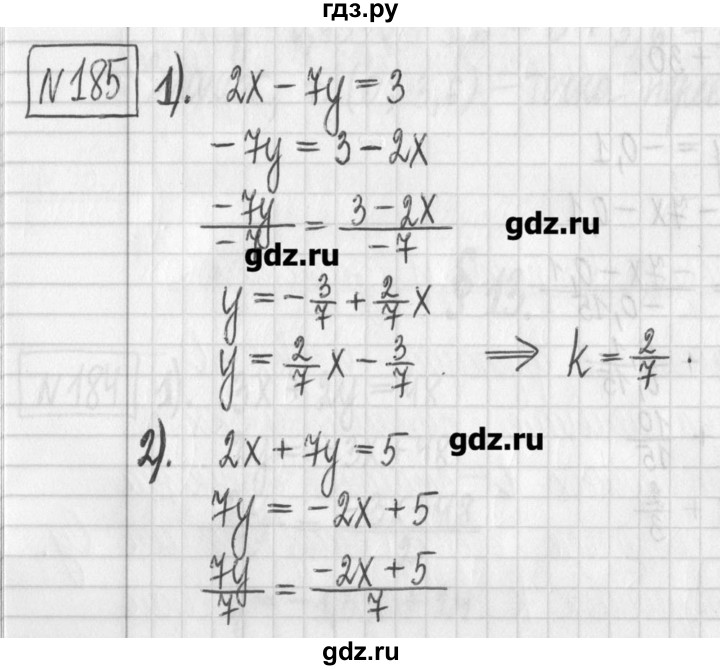 ГДЗ по алгебре 7 класс  Муравин   упражнение - 185, Решебник