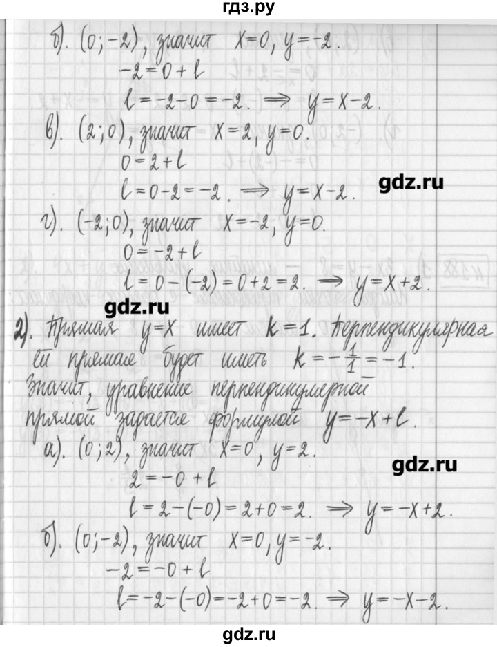ГДЗ по алгебре 7 класс  Муравин   упражнение - 187, Решебник