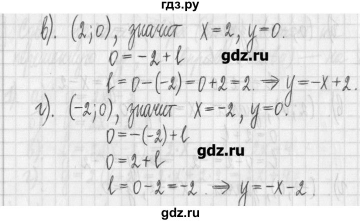ГДЗ по алгебре 7 класс  Муравин   упражнение - 187, Решебник