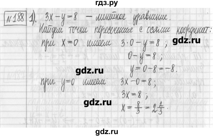 ГДЗ по алгебре 7 класс  Муравин   упражнение - 188, Решебник