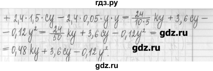 ГДЗ по алгебре 7 класс  Муравин   упражнение - 205, Решебник