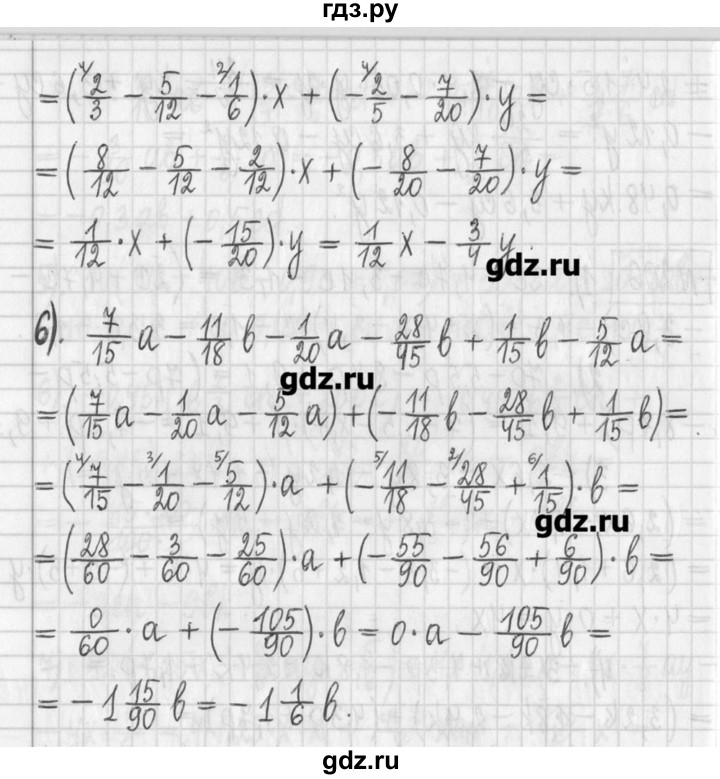 ГДЗ по алгебре 7 класс  Муравин   упражнение - 206, Решебник