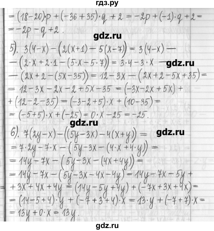Алгебра 207. Алгебра Муравина 7 класс. Гдз Муравина 7. Гдз по алгебре 10 класс Муравин домашние контрольные.