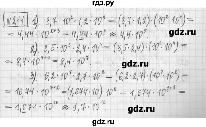 ГДЗ по алгебре 7 класс  Муравин   упражнение - 244, Решебник