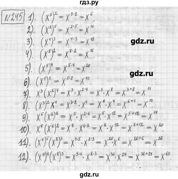ГДЗ по алгебре 7 класс  Муравин   упражнение - 245, Решебник