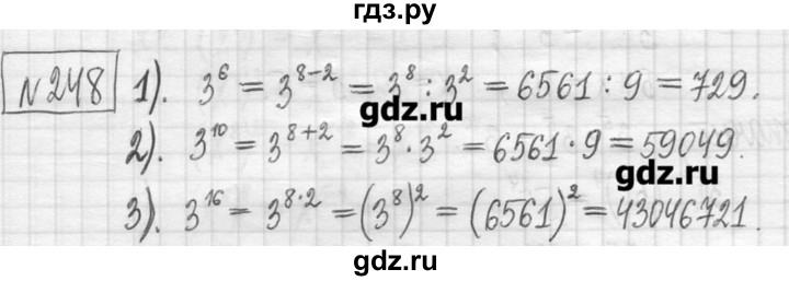 ГДЗ по алгебре 7 класс  Муравин   упражнение - 248, Решебник
