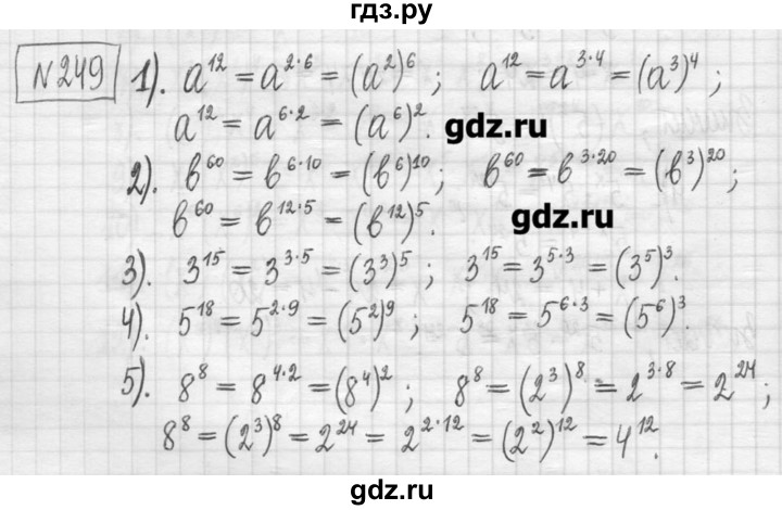 ГДЗ по алгебре 7 класс  Муравин   упражнение - 249, Решебник