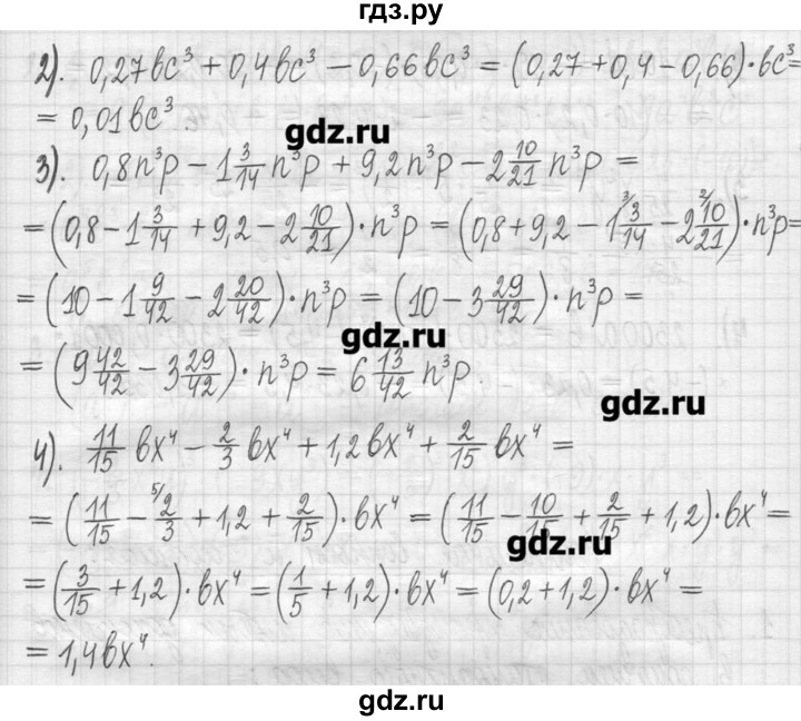ГДЗ по алгебре 7 класс  Муравин   упражнение - 275, Решебник