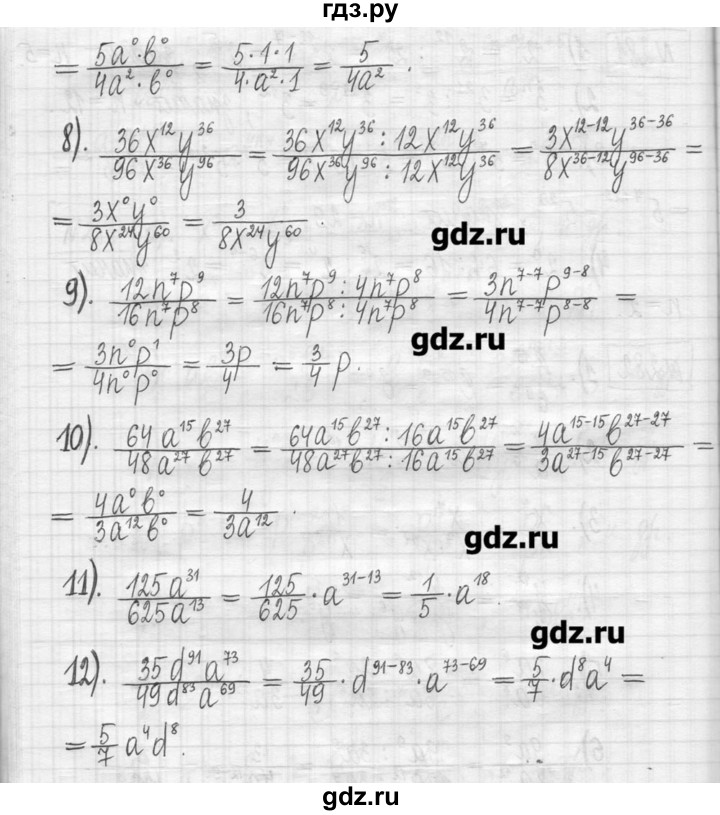 ГДЗ по алгебре 7 класс  Муравин   упражнение - 282, Решебник