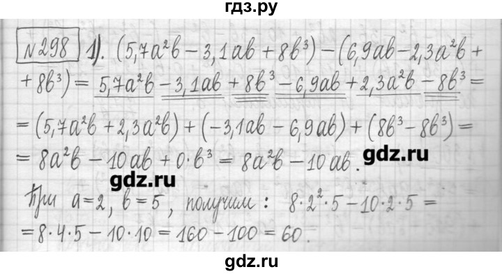 ГДЗ по алгебре 7 класс  Муравин   упражнение - 298, Решебник