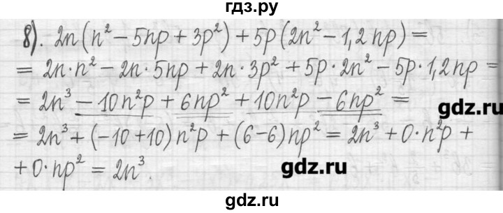 ГДЗ по алгебре 7 класс  Муравин   упражнение - 319, Решебник