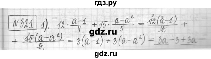 ГДЗ по алгебре 7 класс  Муравин   упражнение - 321, Решебник