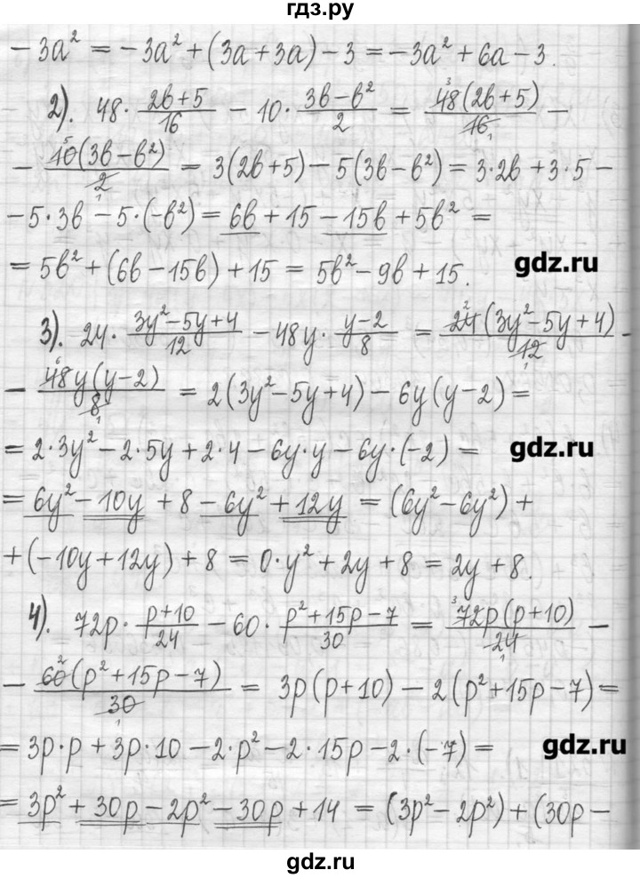 ГДЗ по алгебре 7 класс  Муравин   упражнение - 321, Решебник