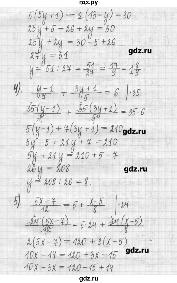 ГДЗ по алгебре 7 класс  Муравин   упражнение - 322, Решебник