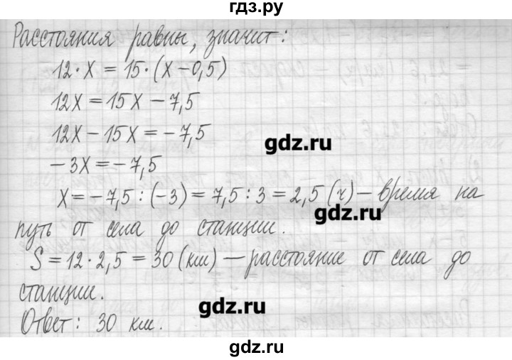 ГДЗ по алгебре 7 класс  Муравин   упражнение - 324, Решебник