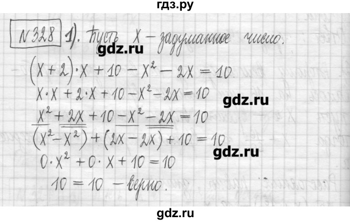 ГДЗ по алгебре 7 класс  Муравин   упражнение - 328, Решебник