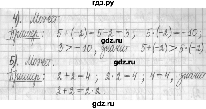 ГДЗ по алгебре 7 класс  Муравин   упражнение - 35, Решебник