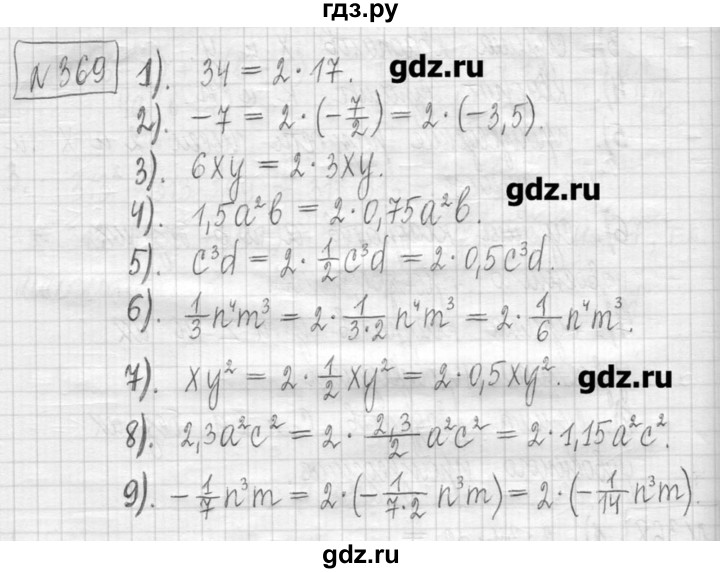 ГДЗ по алгебре 7 класс  Муравин   упражнение - 369, Решебник