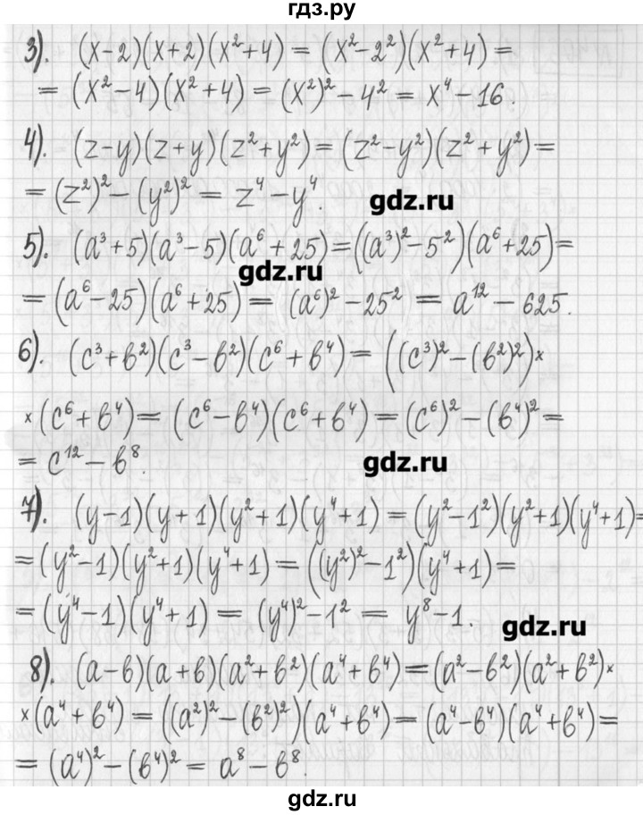 ГДЗ по алгебре 7 класс  Муравин   упражнение - 405, Решебник
