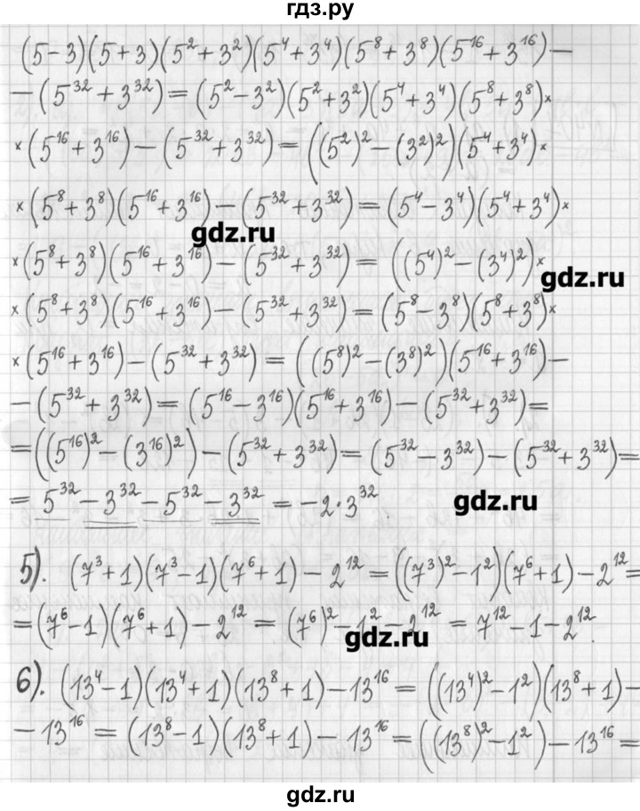 ГДЗ по алгебре 7 класс  Муравин   упражнение - 406, Решебник