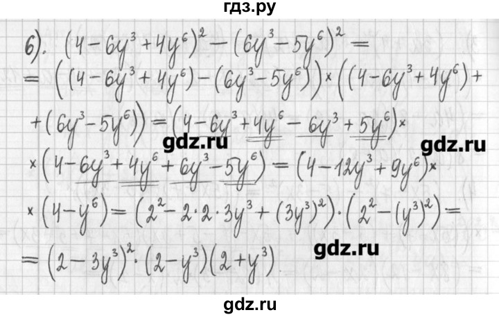 ГДЗ по алгебре 7 класс  Муравин   упражнение - 410, Решебник