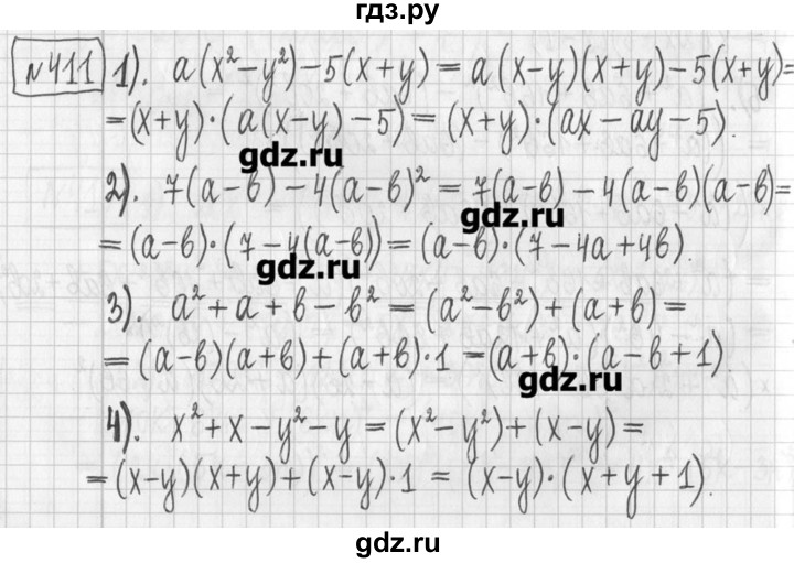ГДЗ по алгебре 7 класс  Муравин   упражнение - 411, Решебник