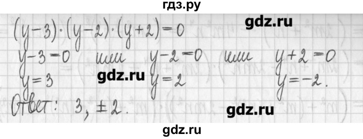 ГДЗ по алгебре 7 класс  Муравин   упражнение - 417, Решебник