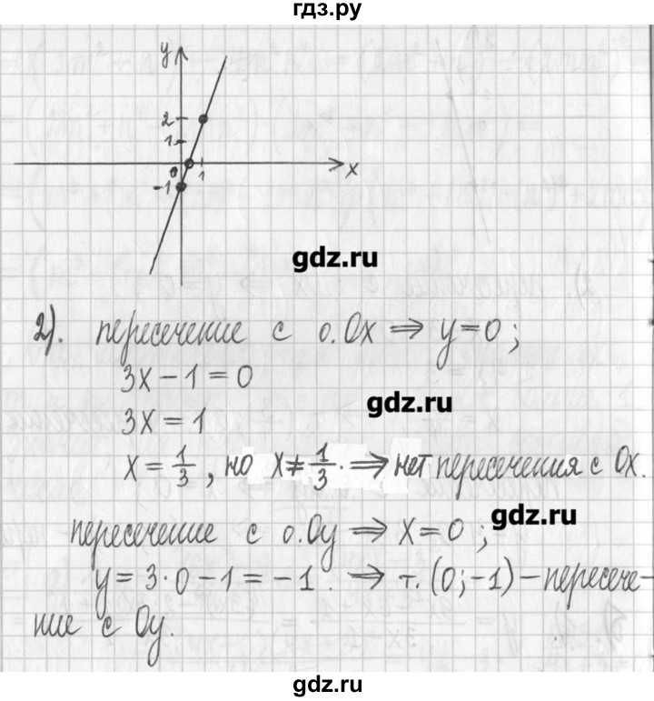 ГДЗ по алгебре 7 класс  Муравин   упражнение - 419, Решебник