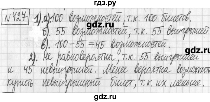 ГДЗ по алгебре 7 класс  Муравин   упражнение - 427, Решебник
