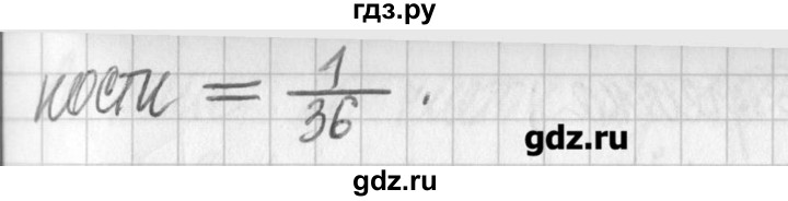 ГДЗ по алгебре 7 класс  Муравин   упражнение - 432, Решебник