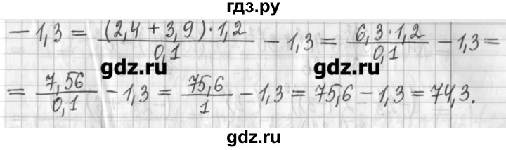 ГДЗ по алгебре 7 класс  Муравин   упражнение - 487, Решебник