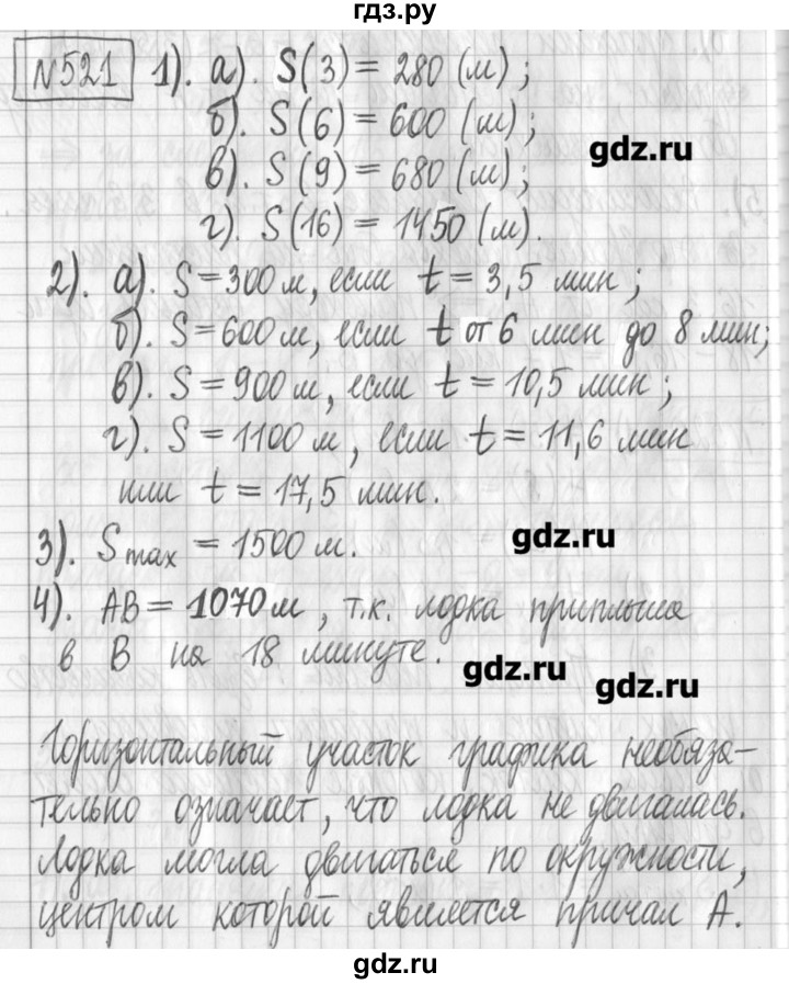 ГДЗ по алгебре 7 класс  Муравин   упражнение - 521, Решебник