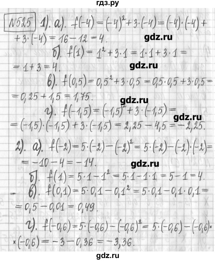 ГДЗ по алгебре 7 класс  Муравин   упражнение - 525, Решебник