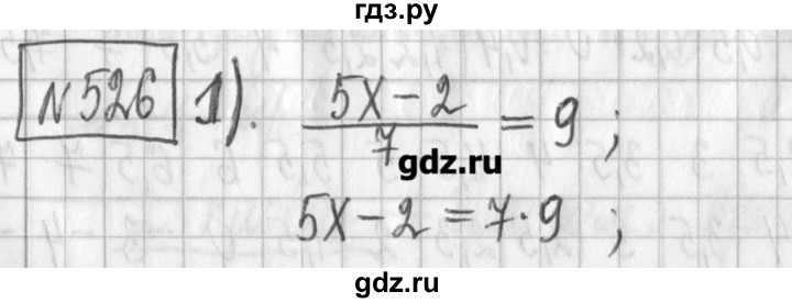 ГДЗ по алгебре 7 класс  Муравин   упражнение - 526, Решебник