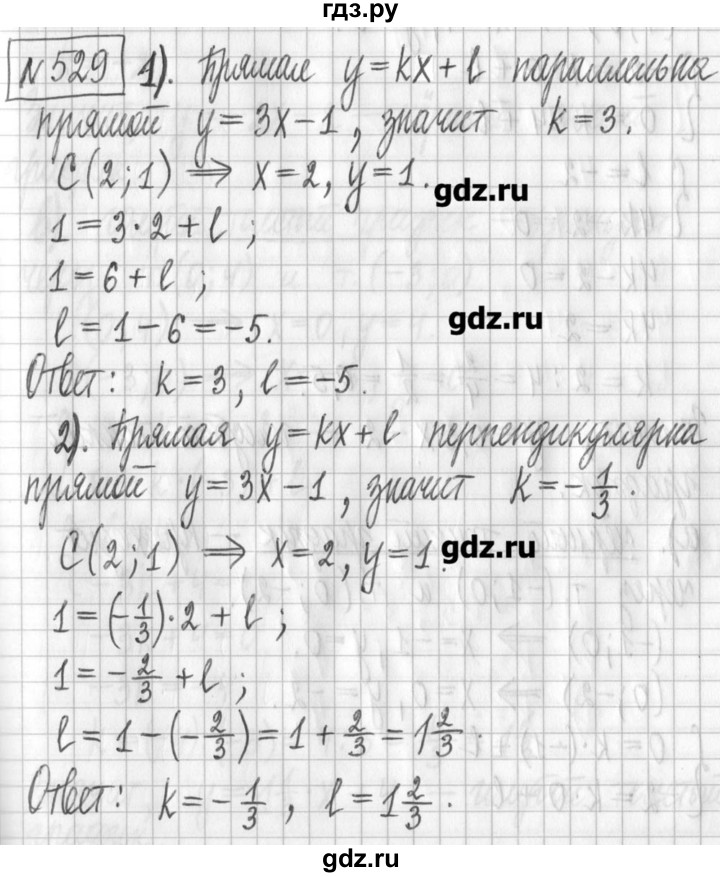 ГДЗ по алгебре 7 класс  Муравин   упражнение - 529, Решебник