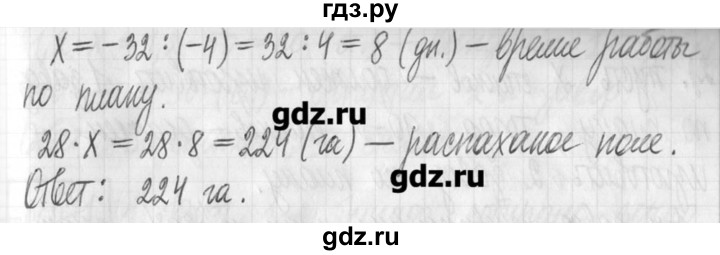 ГДЗ по алгебре 7 класс  Муравин   упражнение - 569, Решебник