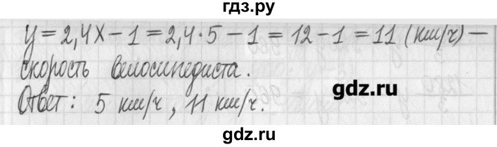 ГДЗ по алгебре 7 класс  Муравин   упражнение - 584, Решебник