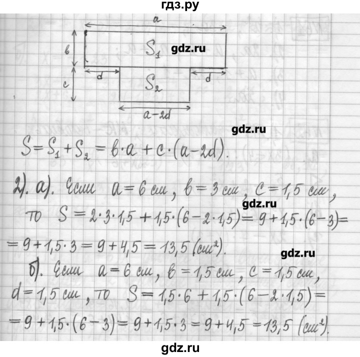 ГДЗ по алгебре 7 класс  Муравин   упражнение - 59, Решебник