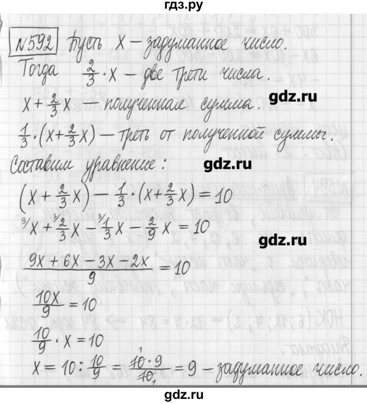 ГДЗ по алгебре 7 класс  Муравин   упражнение - 592, Решебник