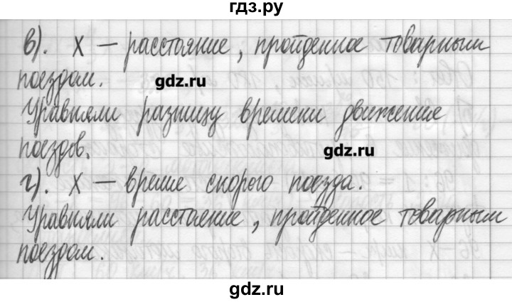 ГДЗ по алгебре 7 класс  Муравин   упражнение - 78, Решебник