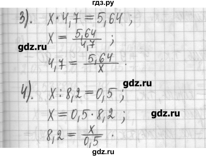 ГДЗ по алгебре 7 класс  Муравин   упражнение - 86, Решебник