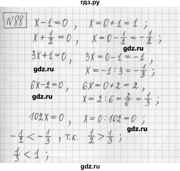 ГДЗ по алгебре 7 класс  Муравин   упражнение - 88, Решебник