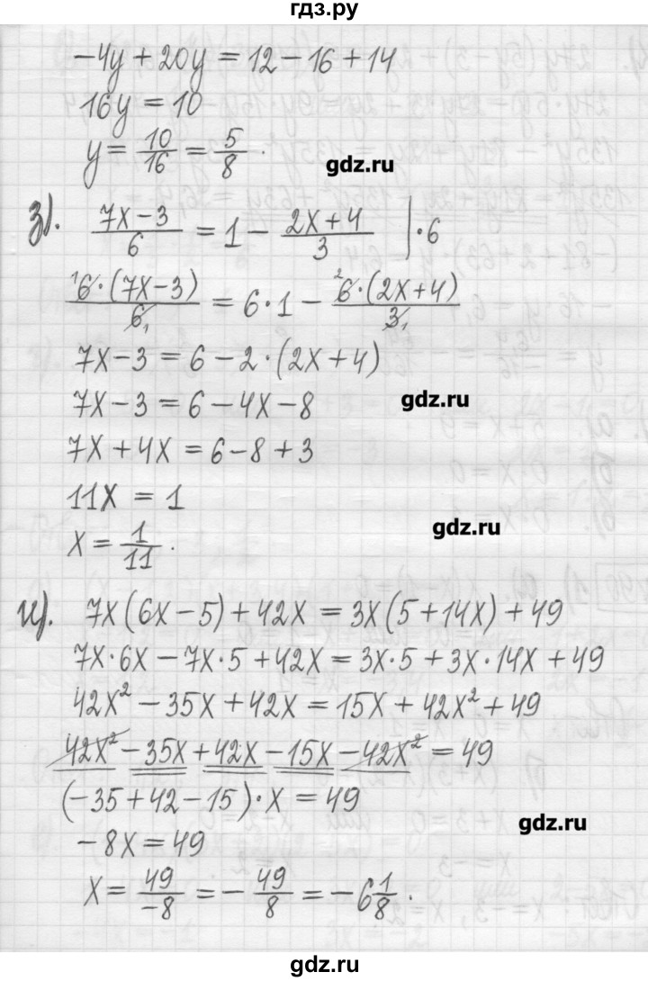 ГДЗ по алгебре 7 класс  Муравин   упражнение - 89, Решебник
