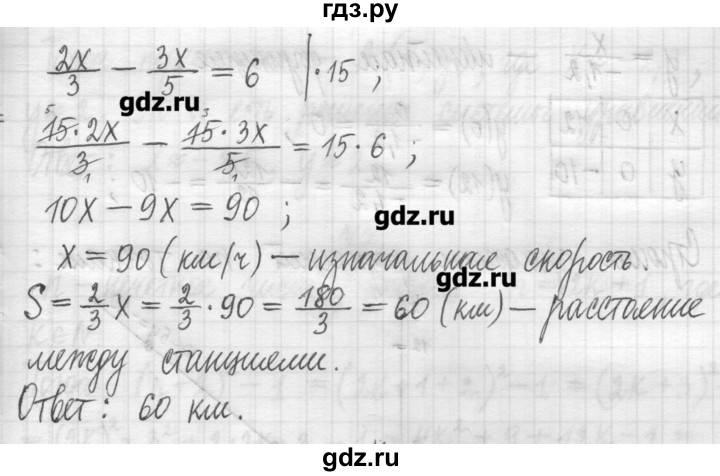 ГДЗ по алгебре 7 класс  Муравин   контрольная работа - 11, Решебник