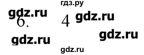 ГДЗ по химии 9 класс Кузнецова   параграф / § 12 - 6, Решебник № 1