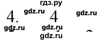 ГДЗ по химии 9 класс Кузнецова   параграф / § 34 - 4, Решебник № 1