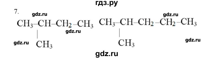ГДЗ по химии 9 класс Кузнецова   параграф / § 42 - 7, Решебник № 1
